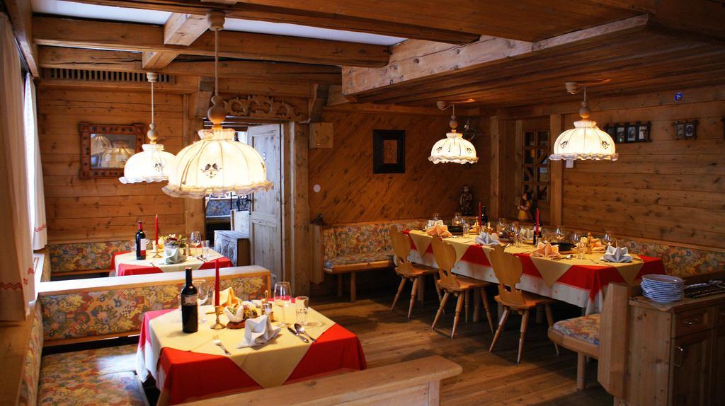 Hotel-Gasthof "Zur Muehle" 카프룬 외부 사진